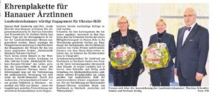 Hanauer Anzeiger, 27.11.2015